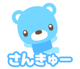 sax blue bear with Japanese subtitle sticker #971769