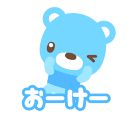 sax blue bear with Japanese subtitle sticker #971770