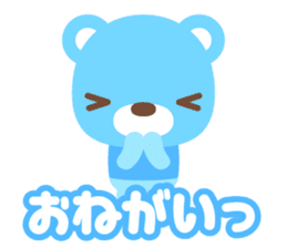 sax blue bear with Japanese subtitle sticker #971771