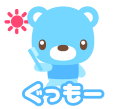 sax blue bear with Japanese subtitle sticker #971772