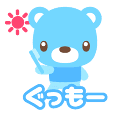 sax blue bear with Japanese subtitle sticker #971772
