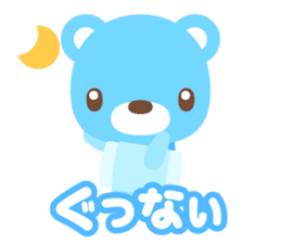 sax blue bear with Japanese subtitle sticker #971773