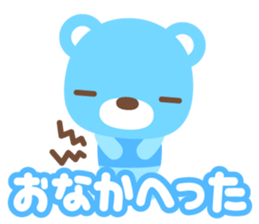 sax blue bear with Japanese subtitle sticker #971774