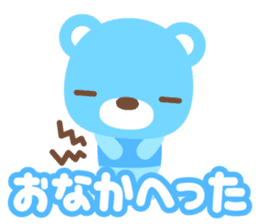 sax blue bear with Japanese subtitle sticker #971774