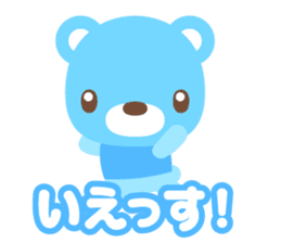 sax blue bear with Japanese subtitle sticker #971775