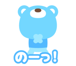 sax blue bear with Japanese subtitle sticker #971776