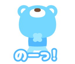 sax blue bear with Japanese subtitle sticker #971776