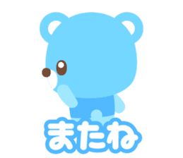 sax blue bear with Japanese subtitle sticker #971777