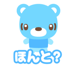 sax blue bear with Japanese subtitle sticker #971778