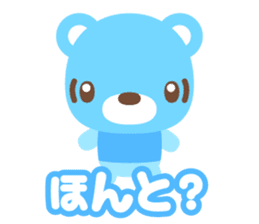 sax blue bear with Japanese subtitle sticker #971778