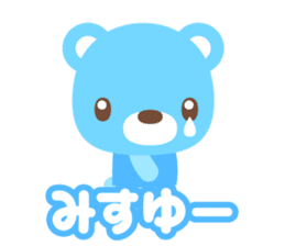 sax blue bear with Japanese subtitle sticker #971779