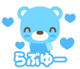 sax blue bear with Japanese subtitle sticker #971780