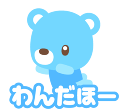 sax blue bear with Japanese subtitle sticker #971782