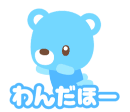 sax blue bear with Japanese subtitle sticker #971782