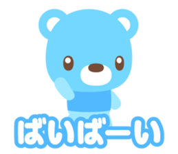 sax blue bear with Japanese subtitle sticker #971784