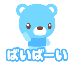 sax blue bear with Japanese subtitle sticker #971784