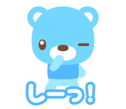 sax blue bear with Japanese subtitle sticker #971785