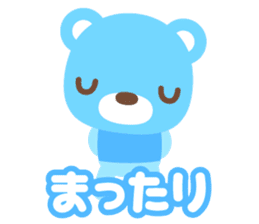 sax blue bear with Japanese subtitle sticker #971786