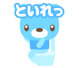 sax blue bear with Japanese subtitle sticker #971787