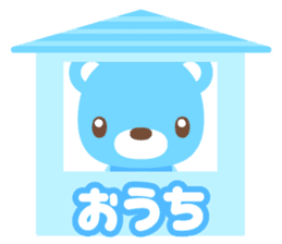 sax blue bear with Japanese subtitle sticker #971790