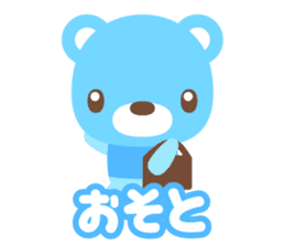 sax blue bear with Japanese subtitle sticker #971791