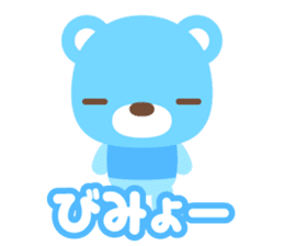 sax blue bear with Japanese subtitle sticker #971793