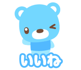 sax blue bear with Japanese subtitle sticker #971794