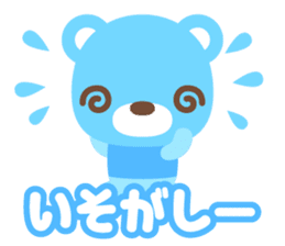 sax blue bear with Japanese subtitle sticker #971795