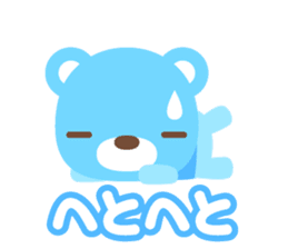 sax blue bear with Japanese subtitle sticker #971796