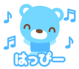 sax blue bear with Japanese subtitle sticker #971797