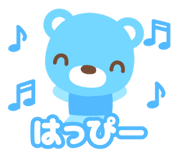 sax blue bear with Japanese subtitle sticker #971797