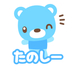 sax blue bear with Japanese subtitle sticker #971798