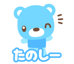 sax blue bear with Japanese subtitle sticker #971798