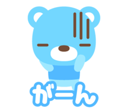 sax blue bear with Japanese subtitle sticker #971799