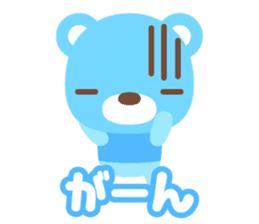 sax blue bear with Japanese subtitle sticker #971799