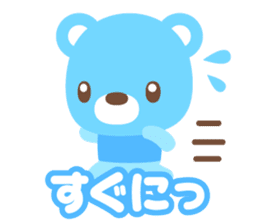 sax blue bear with Japanese subtitle sticker #971800