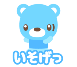 sax blue bear with Japanese subtitle sticker #971801