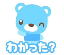 sax blue bear with Japanese subtitle sticker #971803