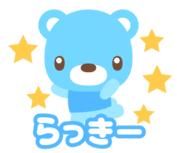 sax blue bear with Japanese subtitle sticker #971806