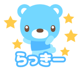 sax blue bear with Japanese subtitle sticker #971806