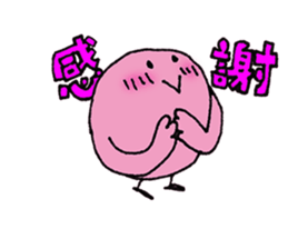 Five Yin and Yang theory - fire sticker #971907