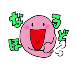 Five Yin and Yang theory - fire sticker #971913