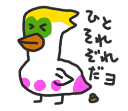 Careless HERO'S sticker #972150