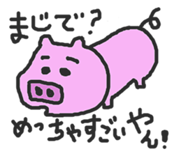 Careless HERO'S sticker #972153