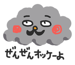 Careless HERO'S sticker #972160