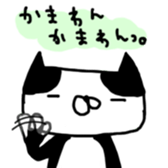 Bee crack cat Hukuta No.2 sticker #972209