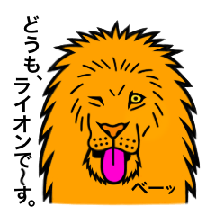 The Speaking Lion