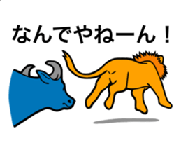 The Speaking Lion sticker #972378