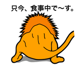 The Speaking Lion sticker #972382