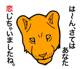 The Speaking Lion sticker #972383